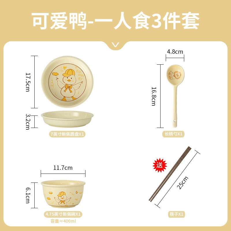 Brand high quality cute cream set, ceramic tableware, wholesale