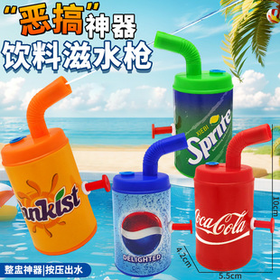 Creative Novelty Small Water Gun Toy Plastic Beverage Bottle Water Gun Children's Leisure Beach Play Summer Toys Cross-Border