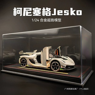 ��һ��ͯ���Y���������jesko�Ͻ�܇ģOEN����ģ��������к�����