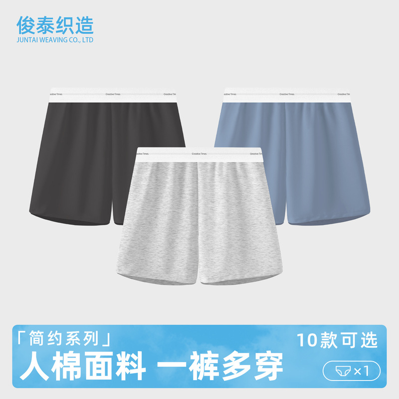 New Large Size Men's Loose Cotton Boxer Shorts, Solid Color Casual Summer Simple Flat Shorts Wholesale New Large Size Men's Loose Cotton Boxer Shorts, Solid Color Casual Summer Simple Flat Shorts Wholesale