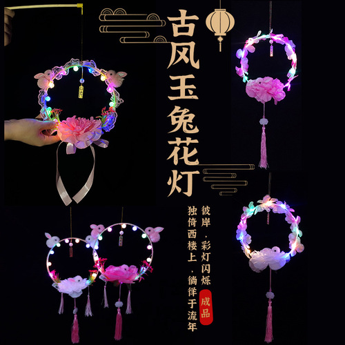 New Year Children's Light-Up Toys, Set Up Stands in Night Markets for the Chinese New Year, Dragon Year Lanterns, Ready-to-Use Handheld Ancient Style Paper Lanterns