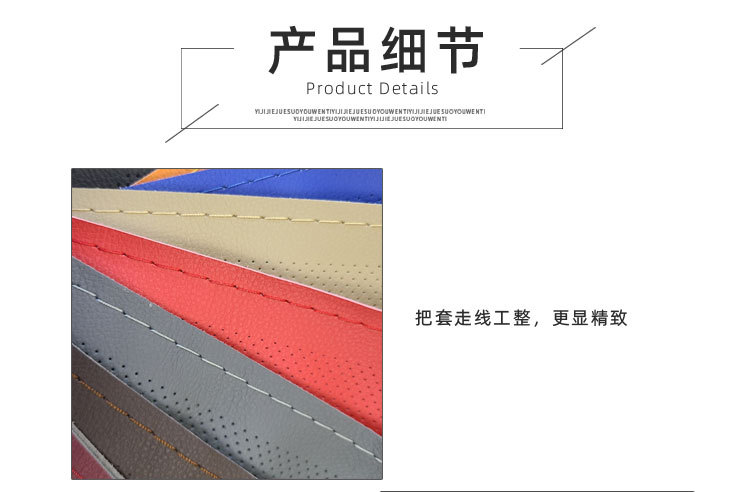 Neutral Middle Hole True Microfiber Leather Hand-Stitched Steering Wheel Cover Colorful Factory Direct Sales Supports Dropshipping Leather Car Handle Cover