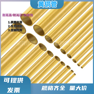 H62�S�~�� �����~��  �S�~ֱ��1*0.2/2*0.2/3*0.2/4*0.2/5*0.2mm