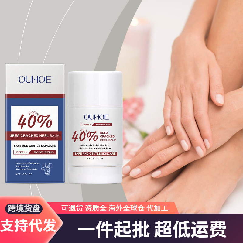 OUHOE Hand and Foot Moisturizing Stick Anti-freezing Cracking Moisturizing Skin Care Gel Suitable for Four Seasons Hand and Foot Cream Heel Cream OUHOE Hand and Foot Moisturizing Stick Anti-freezing Cracking Moisturizing Skin Care Gel Suitable for Four Seasons Hand and Foot Cream Heel Cream