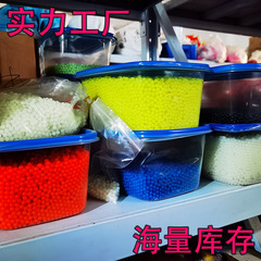Fishing tackle 56 original factory fishing gear wholesale fishing gear plastic parts offshore fishing bean blocking round plastic colorful beads