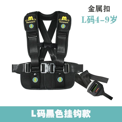 Child Safety Belt — Other Automotive Safety Supplies - see-sku-l-code-black-metal-buckle-hook