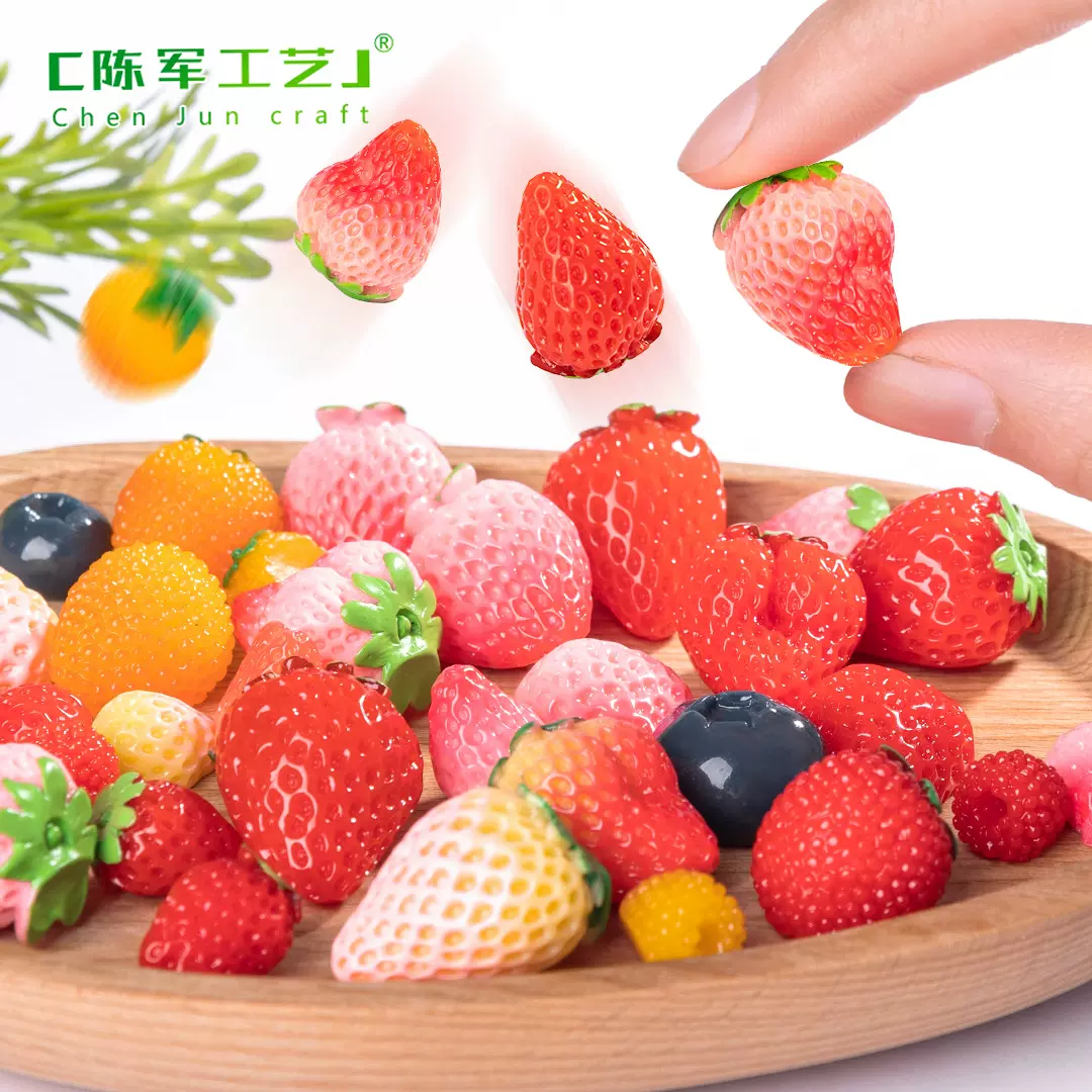 微景观仿真草莓小水果对对碰 食玩diy装饰品盲袋冰箱贴配件小摆件