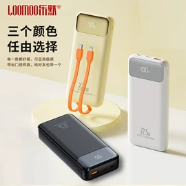 手机数据线;移动电源;USB风扇