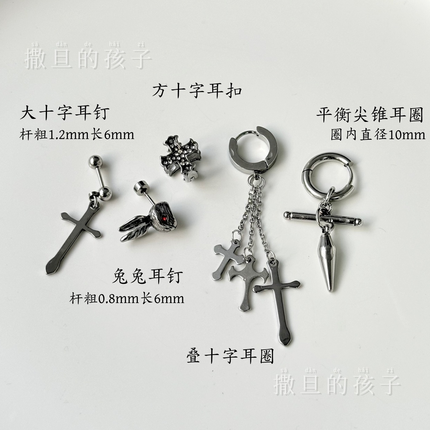 Silver pointed spike labret stud material detail
