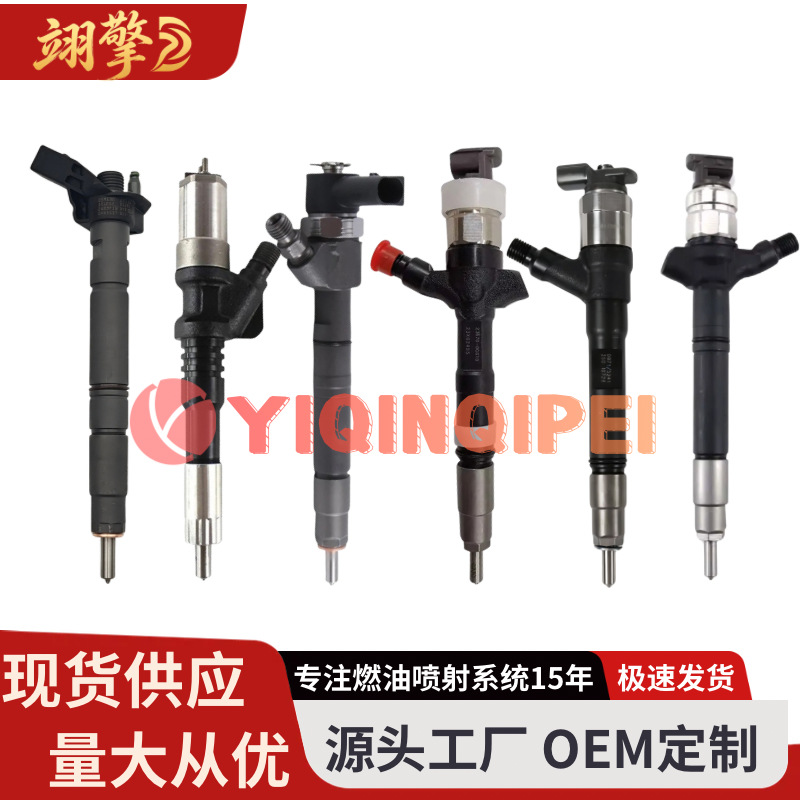 EJBR01801A injector assembly 8200365186 high-quality supply EJBR01801Z