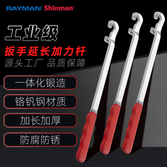 通用扳手扩展工具两用加长延长器现货开口扭力加力铬钒钢加长