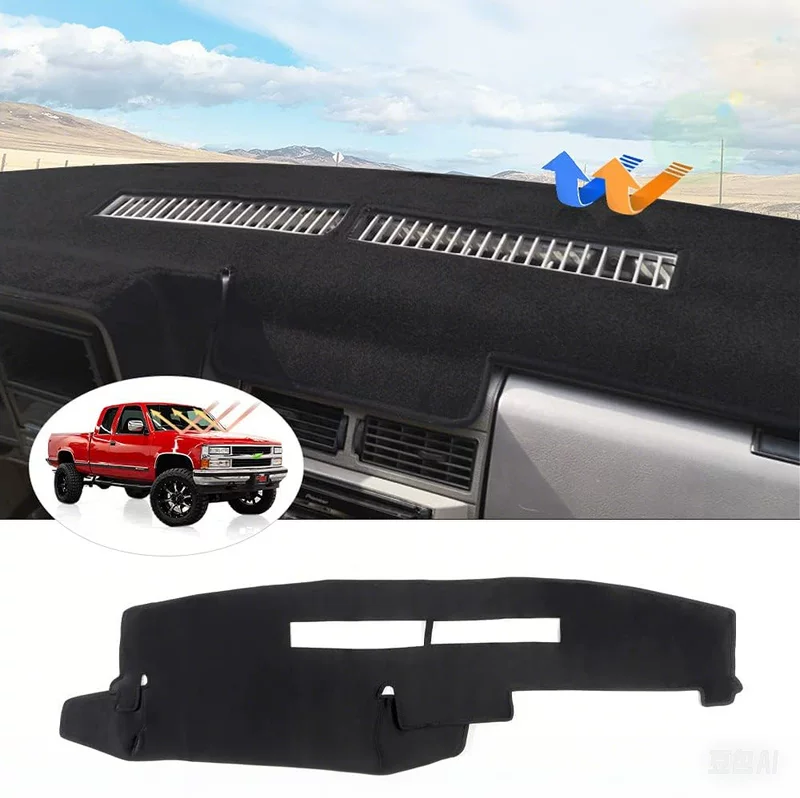 Накладка на панель приборов для пикапа Chevrolet Silverado/GMC 1988–1994, легкий коврик