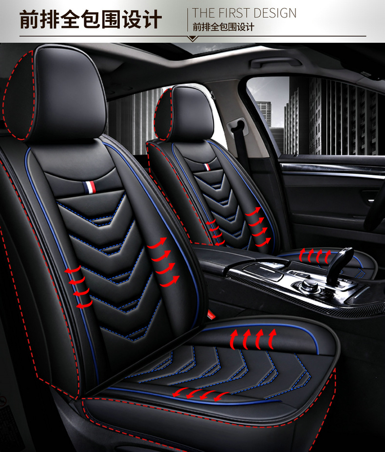 Car Seat Cover, All-Leather, Full Surround, Cartoon Design, Suitable for Honda Hr-V, Civic, Cr-V, Fit, Universal for All Seasons
