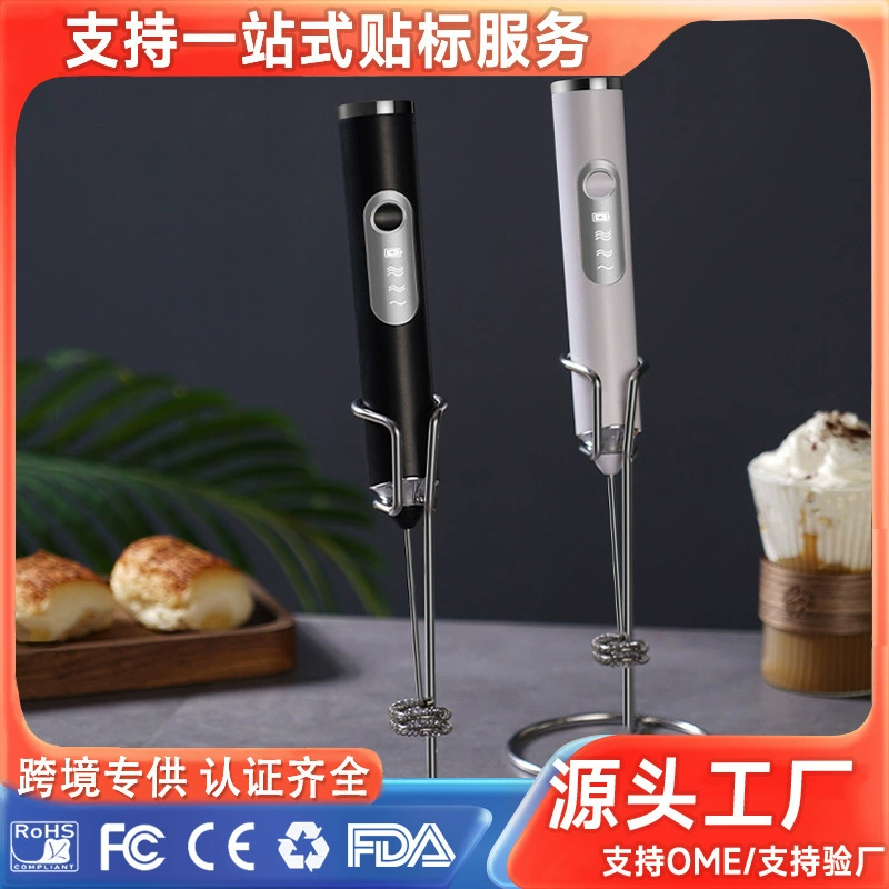 Бытовой взбиватель молока электрический маленький блендер крем кофе взбиватель молока ручной дозатор взбиватель яиц взбиватель молока