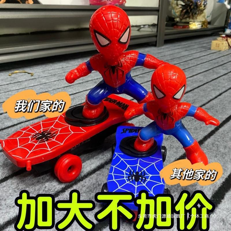 [Hot Buying] Large Spider-Man Stunt Rolling Electric Scooter Sound and Light Electric Children's Male Toys