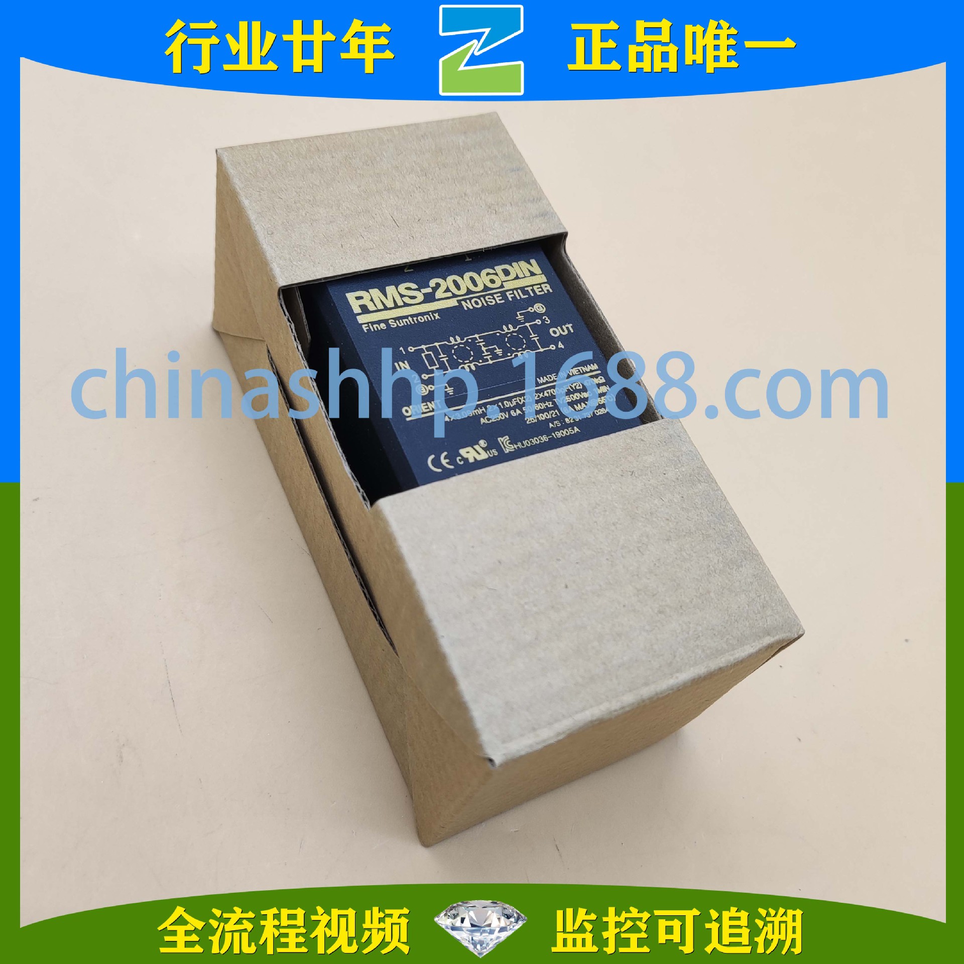 韩国华仁 FINE SUNTRONIX-噪声滤波器RMS-2006DIN