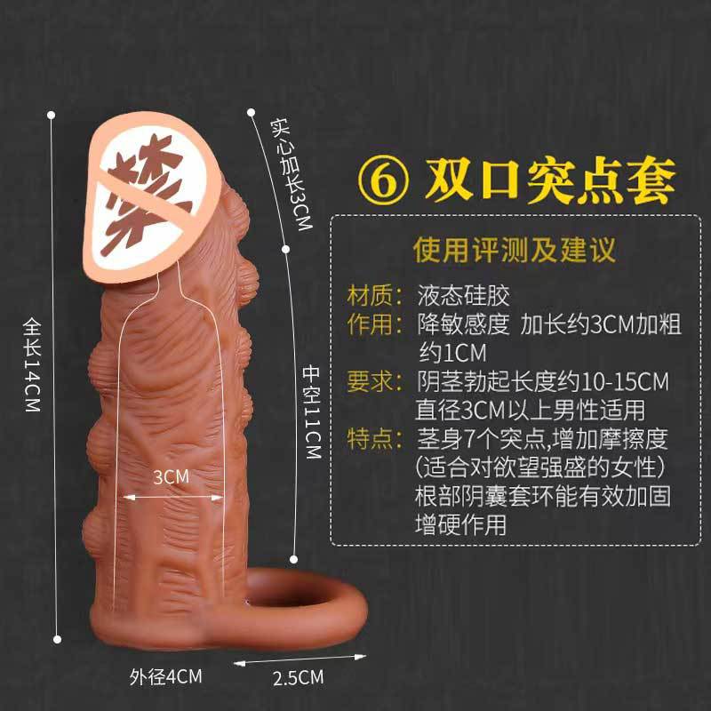 Yunman silicona líquida wolf bracket Yanyue vibratory crecimiento masculino engrosado productos sexuales para adultos un cabello
