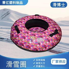 其他游艺设施;滑雪圈;滑雪板