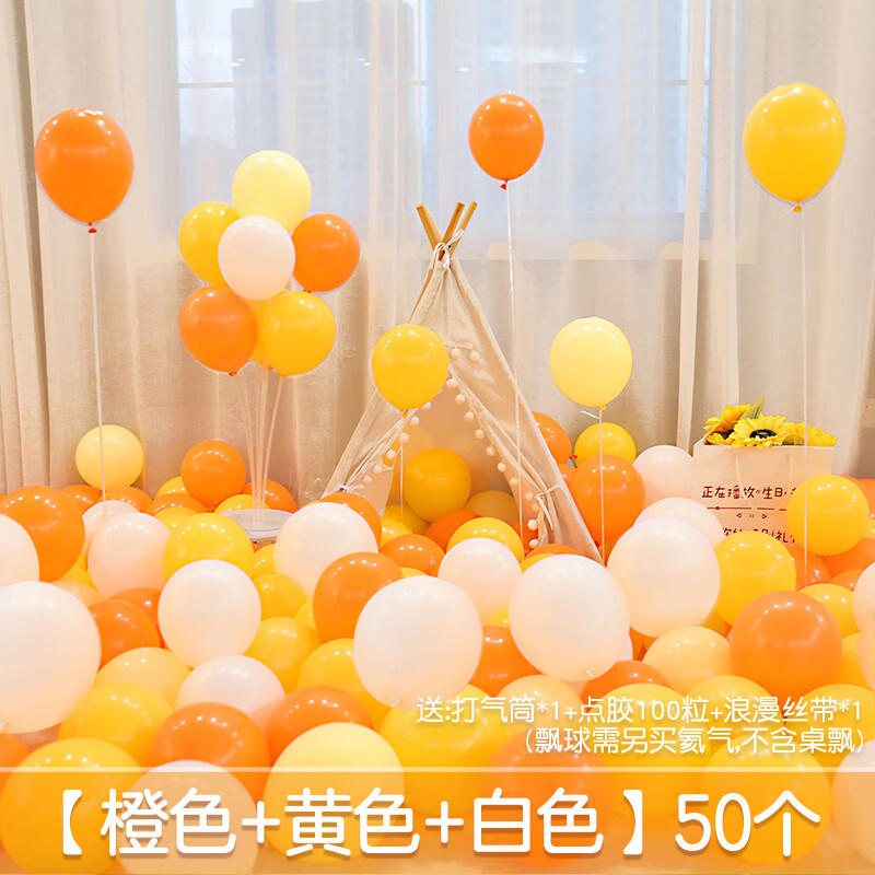 Escenas de atmósfera de globo macarón para niños no tóxicos cumpleaños globo decoración al por mayor dopamina espesado