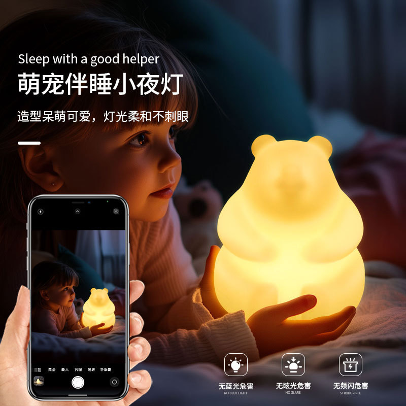 熊の夜の明かりの漫画の動物の寝室のベッドの頭の装飾の発光の電気スタンドの子供の部屋は目を保護して乳を飲ませます。|undefined