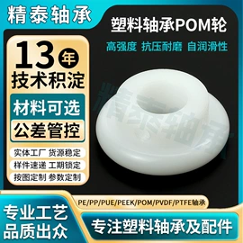 深沟球轴承;其他轴承附件