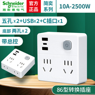 ʩ�͵º���86�Ͷ๦���D�Q������USB�֙C��늿ڴ��^�����Uչ����