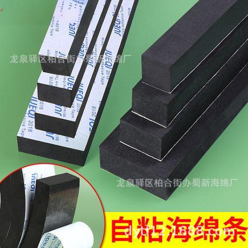 pu海绵条/pu密封海绵条/pu减震海绵条/pu缓冲海绵条/pu防火海绵条