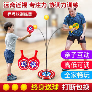 Children's Table Tennis Trainer Primary School Students Single and Double Self-Training Artifact Table Tennis Ball Indoor Training Device Toy