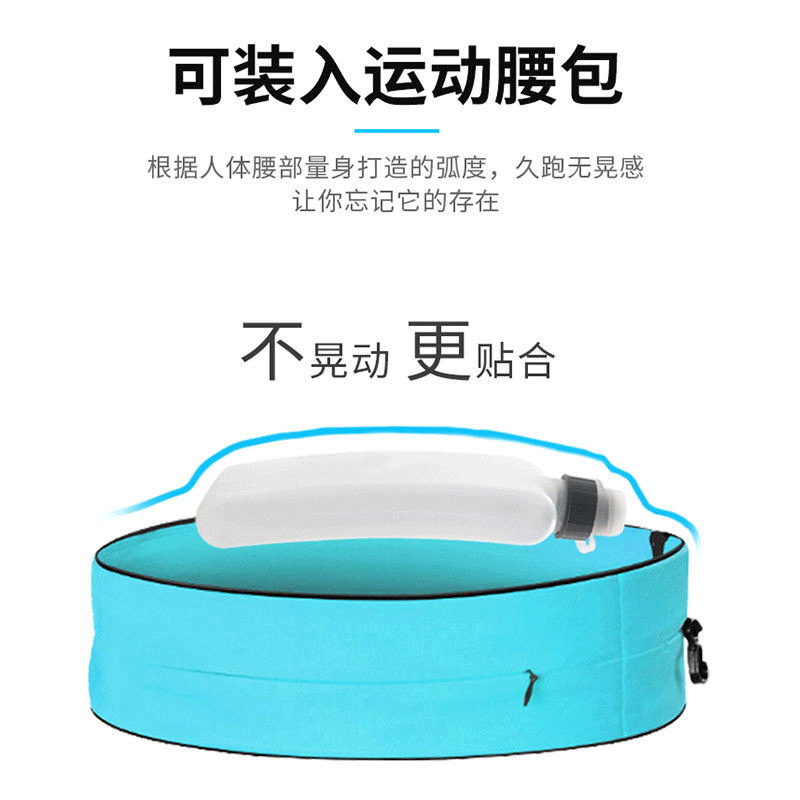 跨境运动跑步水壶马拉松便携软水杯健身大容量水瓶杯子扁水壶弧形