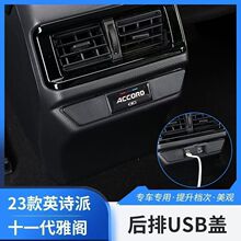 �m�ñ���˼���͸����wCRV�ӰӢ˹�ɺ���USB���o�w܇���b���Ʒ