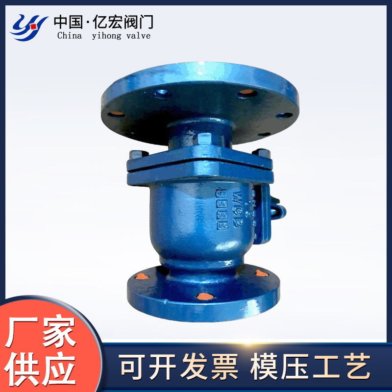 衬氟放料球阀PTFE内衬耐酸耐碱手动法兰式DN50/100适用化工石油