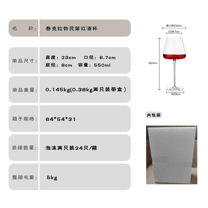 O1CN01X9z6aK22LgVxTmBbo_!!3368657104-0-cib.jpg?__r__=1690964627330