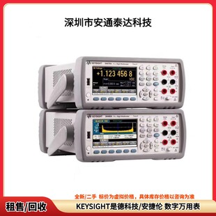 �F����� Agilent���݂�/�ǵ¿Ƽ� 34461A 34465A 34470A �f�ñ�