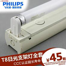 ���ʽ�չ��ȫ��T8֧�ܟ�18W/36W�ɹ�����չ���ܟ���