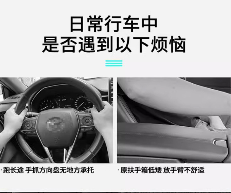 Car Armrest Box Heightening Pad Driver Elbow Support Memory Foam