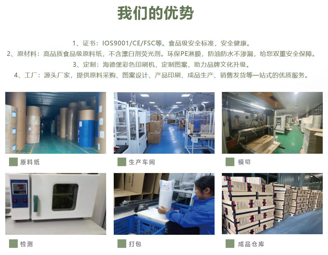 微信图片_20220822161648