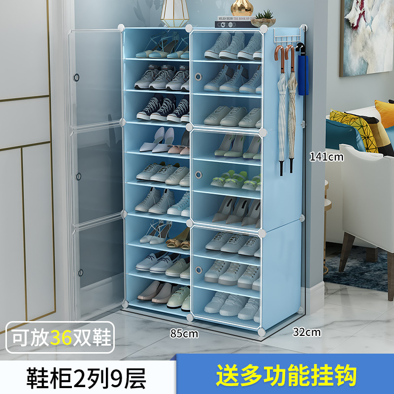 2 열 9 층 [투명 문★신발을 잘 찾고]]