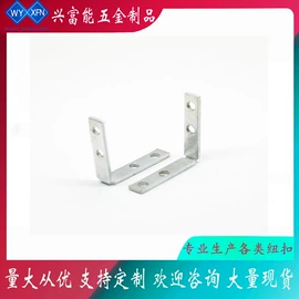 钮扣;服饰箱包五金;家具配件
