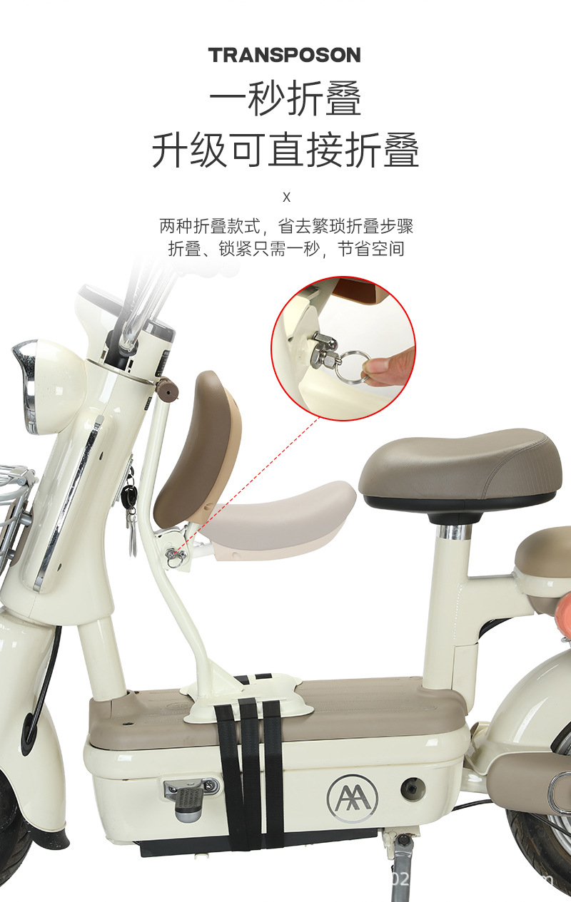 One-Piece Drop-Shipping Electric Vehicle Child Seat Front Foldable Battery Car Child Baby Seat Motorcycle Stool