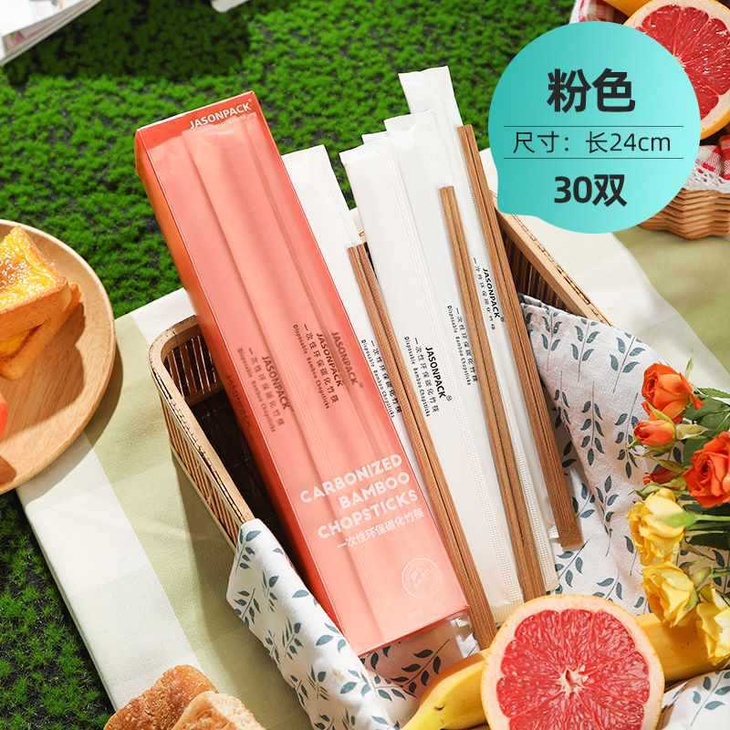 ▎Spring outing picnic packaging▎Pink