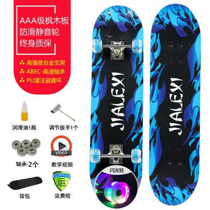 Blue flame- beginner model (80*20cm) flash wheel