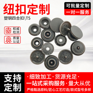 T5����ĺϿۃ�ͯ���׷��b���ی����ļ��A�~����㰴����p��ĸ��