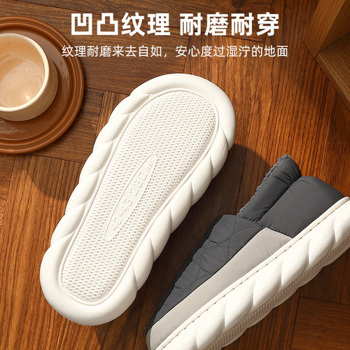 Men's winter indoor home warming cushioned slipper with thick sole and waterproof cotton, suitable for outdoor wear