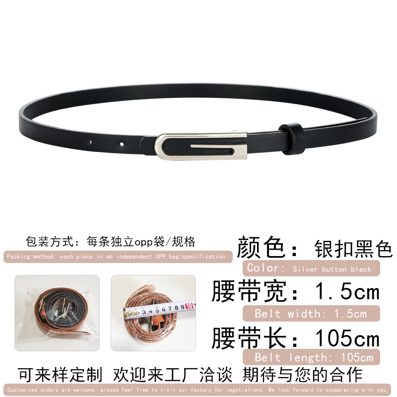 Silver buckle black / 105cm