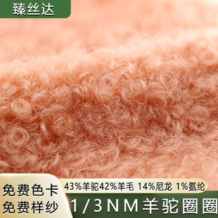 3.2֧���ȦȦ��43%���42%��ë14%����1%���]�߶��ﶬ�������l