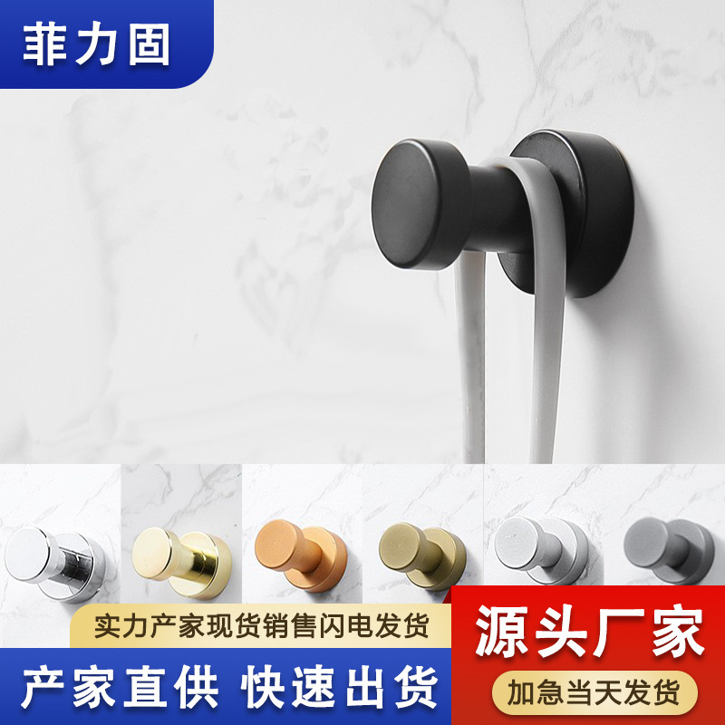 Aluminum Alloy Black Hook Without Punching Bathroom Door Towel Single Hook Entrance Door Wall Hanging Creative Metal Clothes Hook