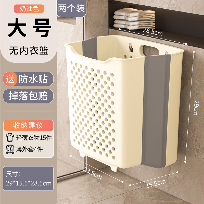 洗濯かご壁掛け折り畳み式家庭用浴室収納かご服収納神器洗濯機餃子洗濯かご|undefined