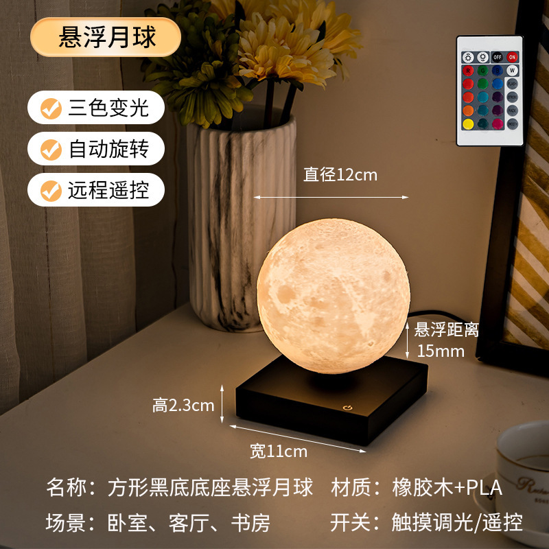 テーブルランプ、雰囲気のあるベッドサイドランプ、クリエイティブなギフト、軽くて豪華な工芸品、ナイトライト、磁気浮上月ランプ、教師の日のギフト|undefined