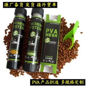 PVAˮ�ܾW ˮ�ܴ�C�W���b  ˮ�ܾW�b��Ͳ PVA TUBE  PVA SYSTEM