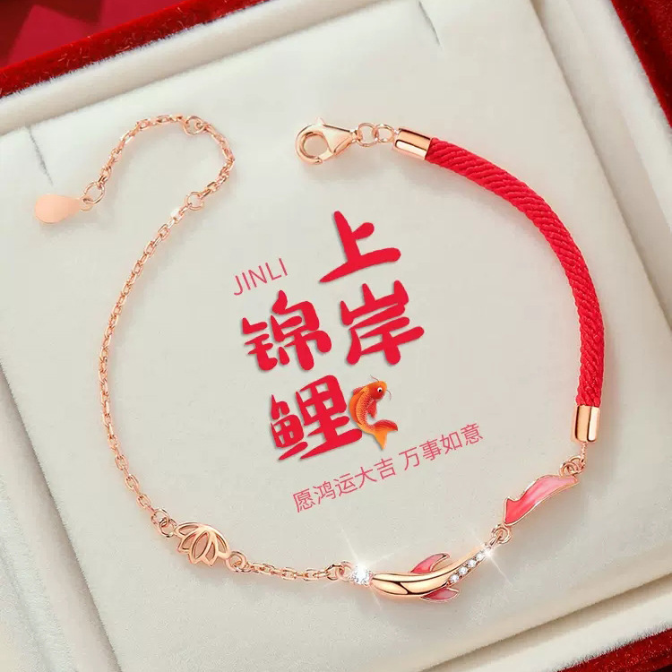 On the Shore koi red rope bracelet girl's lucky bracelet college entrance examination come on inspirational blessing gift items 2023 New